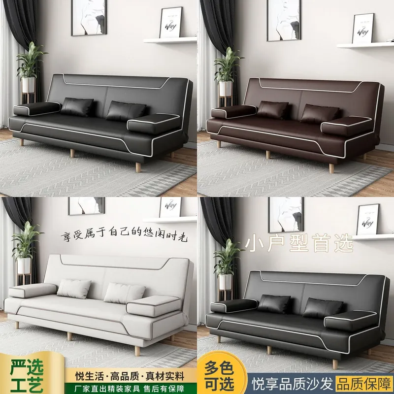 Office Furniture For Small Spaces - Sofa Bed Lipat Kayu Solid Modern