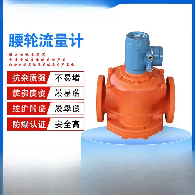 Flowmeter Roda Pinggang Presis - Office Furniture Solutions ulasan dan harga